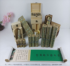 顺德胡也佛金瓶梅秘戏图3卷-小中大三版